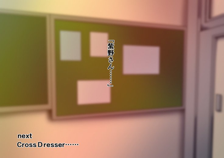 ヘンタイふたなり愛人-ヘンタイ女子光生ダラク2〜ニンゲンベンキチョウキョウ編〜