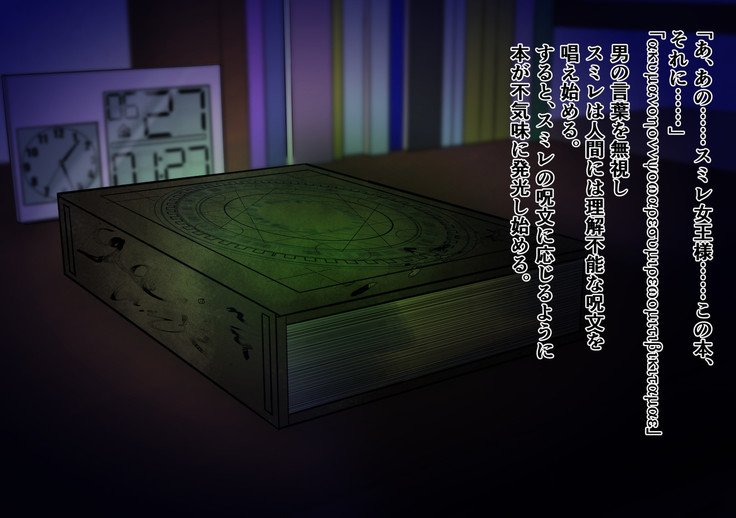 ヘンタイふたなり愛人-ヘンタイ女子光生ダラク2〜ニンゲンベンキチョウキョウ編〜