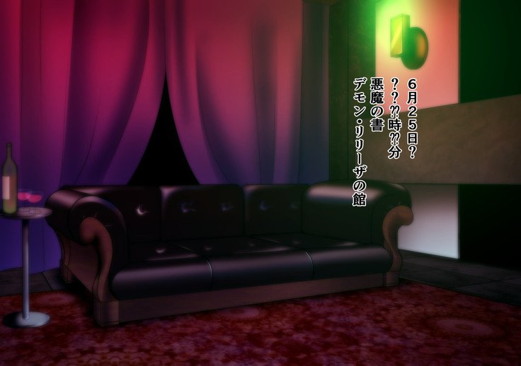 ヘンタイふたなり愛人-ヘンタイ女子光生ダラク2〜ニンゲンベンキチョウキョウ編〜