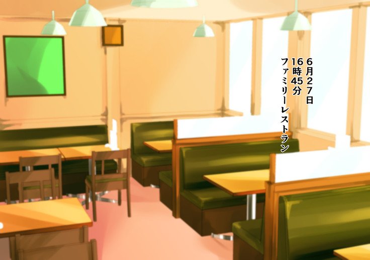 ヘンタイふたなり愛人-ヘンタイ女子光生ダラク2〜ニンゲンベンキチョウキョウ編〜