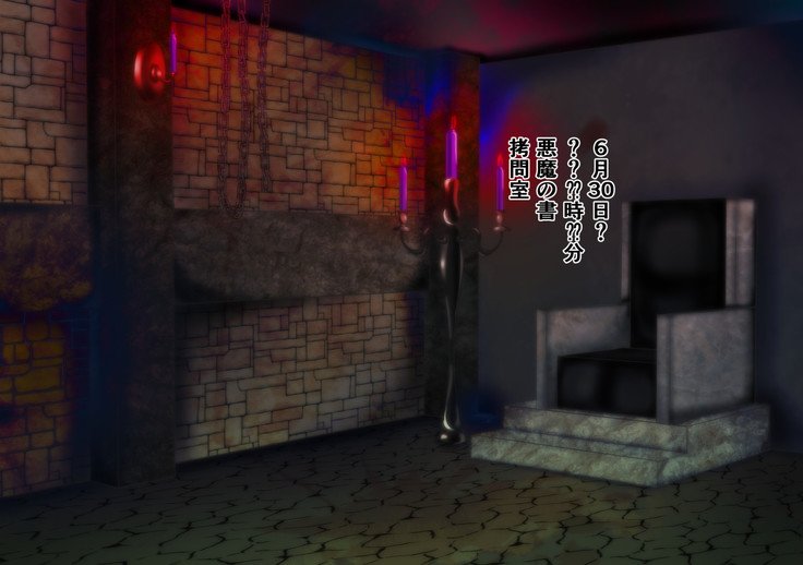 ヘンタイふたなり愛人-ヘンタイ女子光生ダラク2〜ニンゲンベンキチョウキョウ編〜