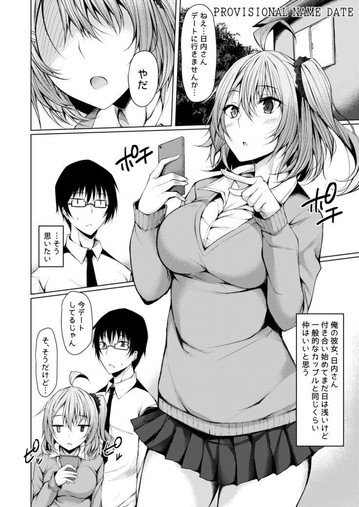 仮称オムニバスII 仮称オムニバスII