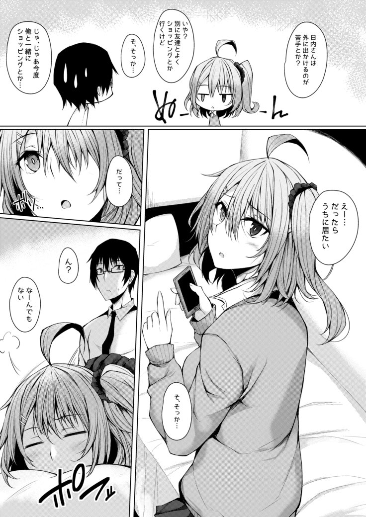 仮称オムニバスII 仮称オムニバスII