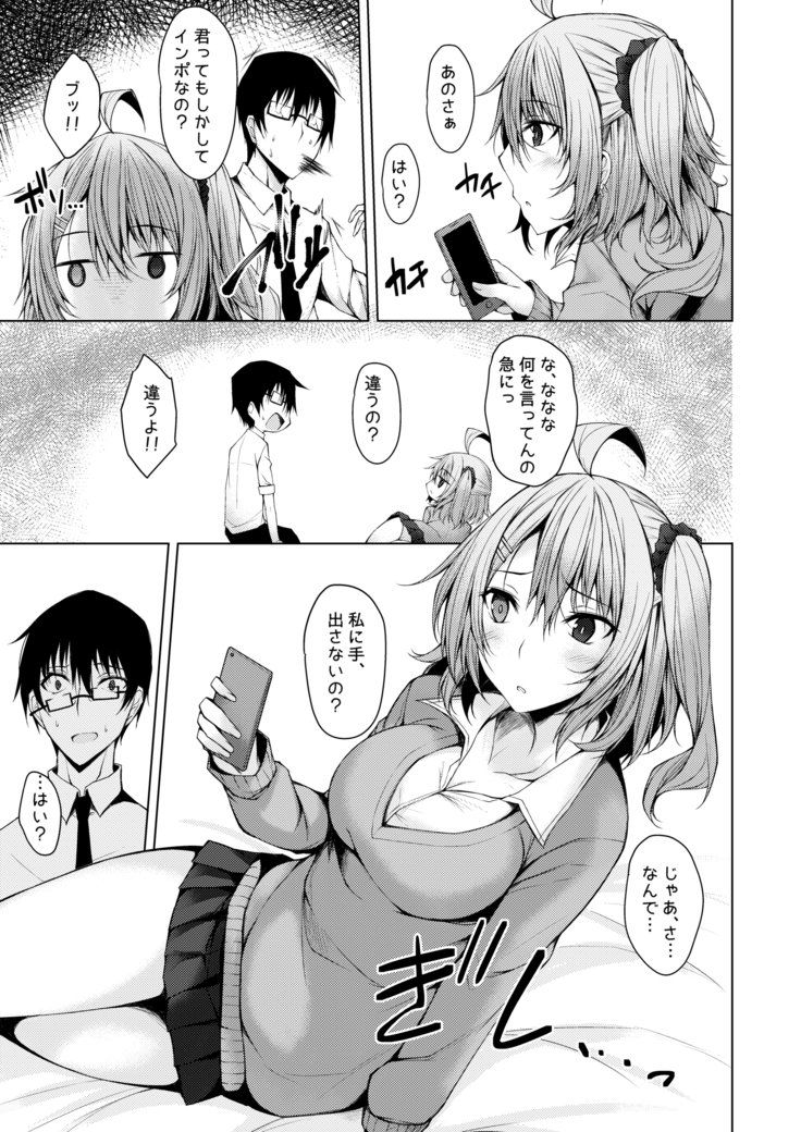 仮称オムニバスII 仮称オムニバスII