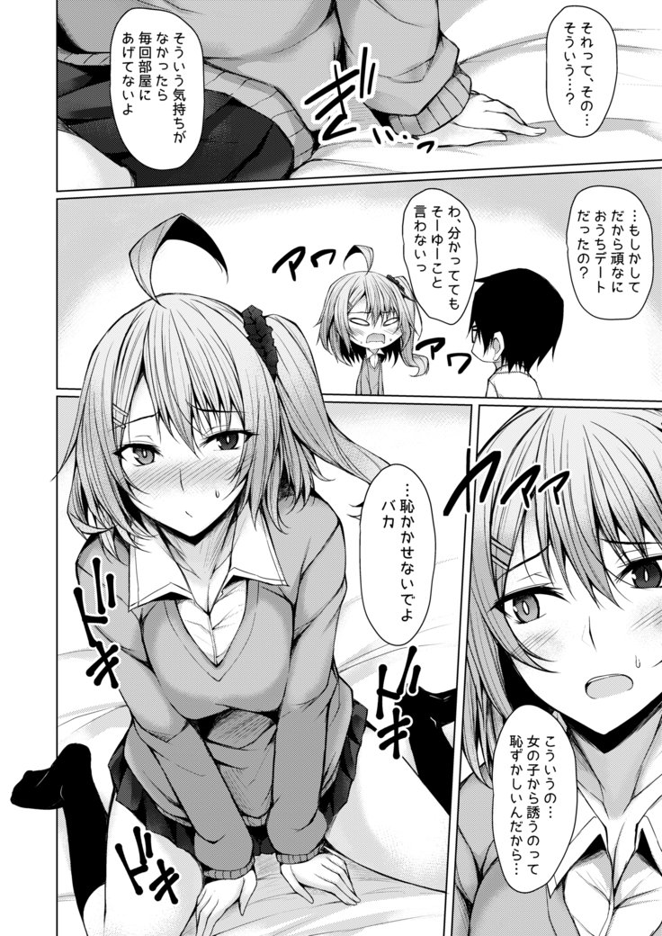 仮称オムニバスII 仮称オムニバスII