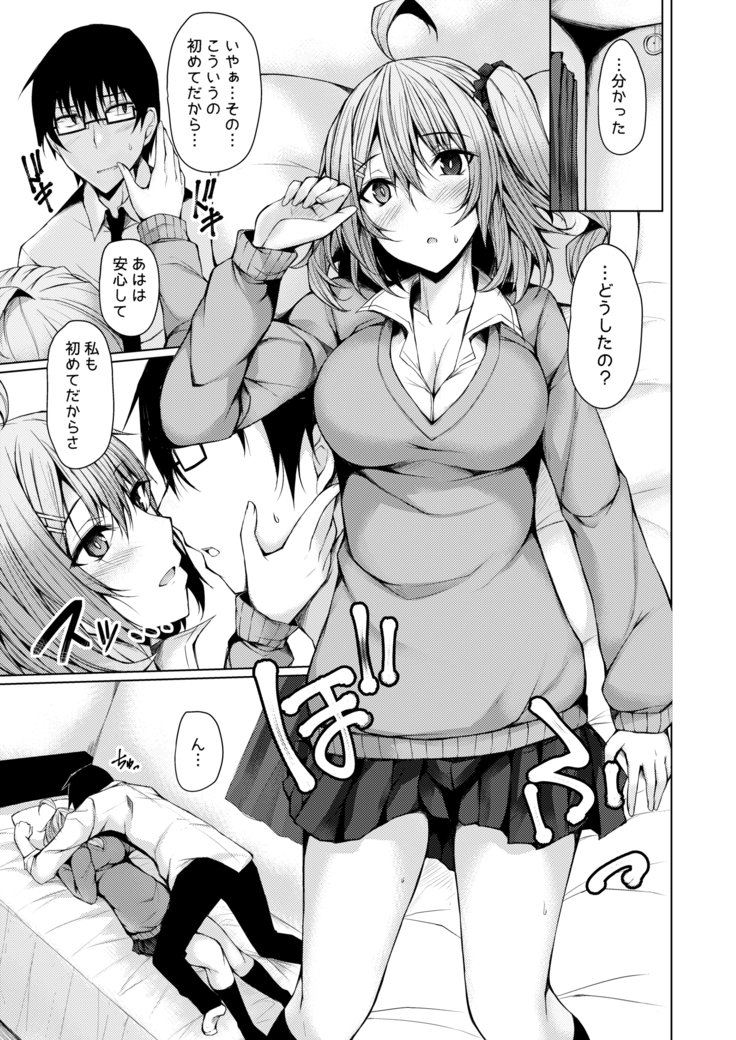 仮称オムニバスII 仮称オムニバスII