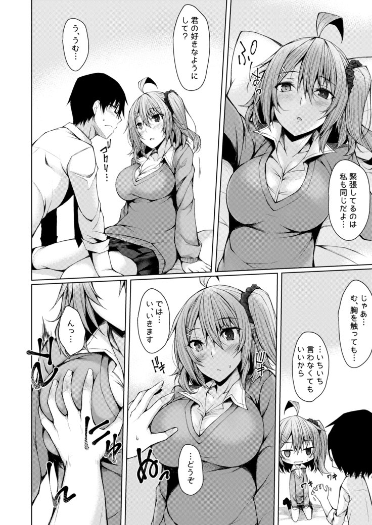 仮称オムニバスII 仮称オムニバスII