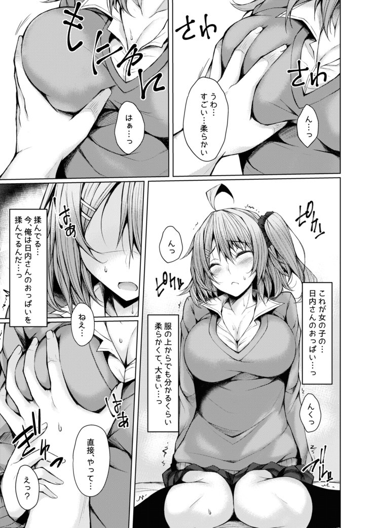 仮称オムニバスII 仮称オムニバスII