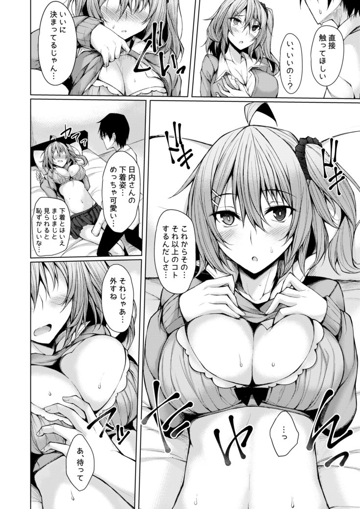 仮称オムニバスII 仮称オムニバスII