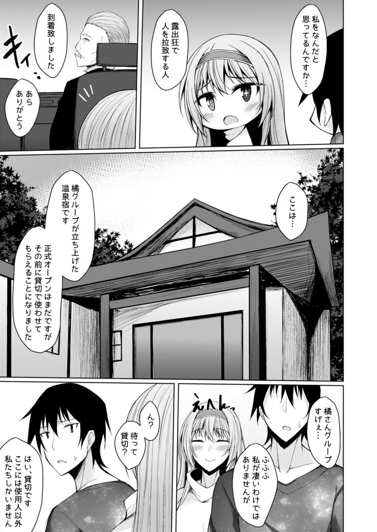 仮称オムニバスII 仮称オムニバスII