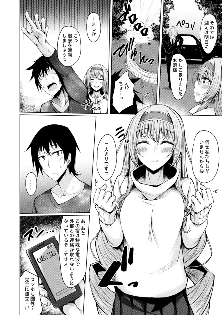 仮称オムニバスII 仮称オムニバスII