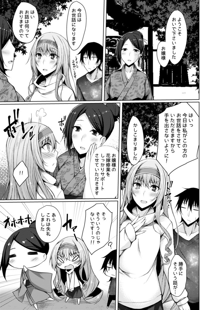 仮称オムニバスII 仮称オムニバスII