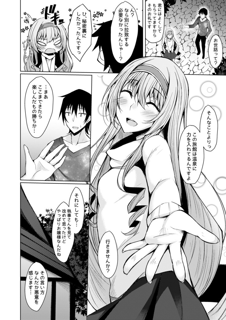 仮称オムニバスII 仮称オムニバスII