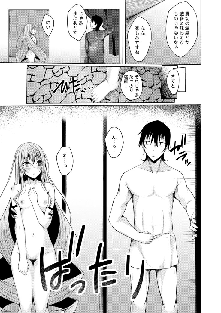 仮称オムニバスII 仮称オムニバスII