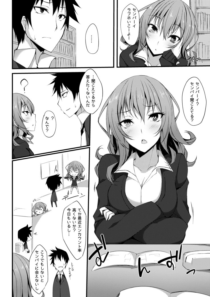 仮称オムニバスII 仮称オムニバスII