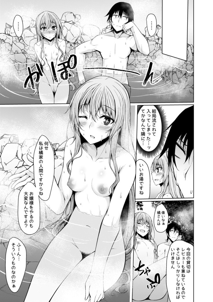 仮称オムニバスII 仮称オムニバスII