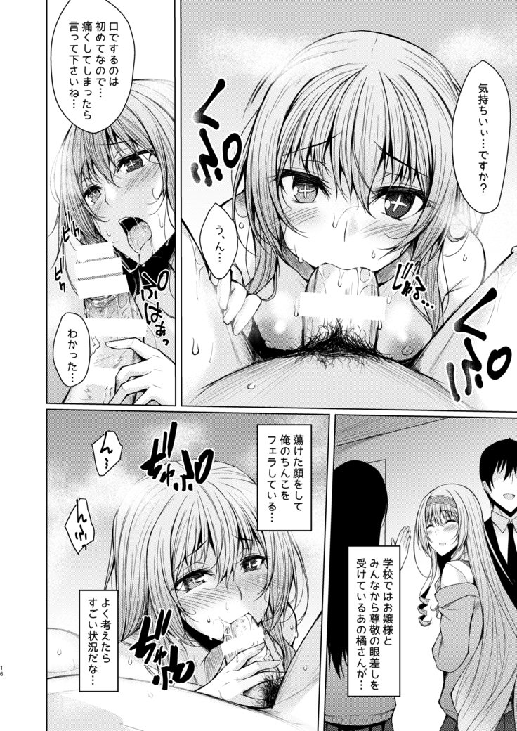 仮称オムニバスII 仮称オムニバスII