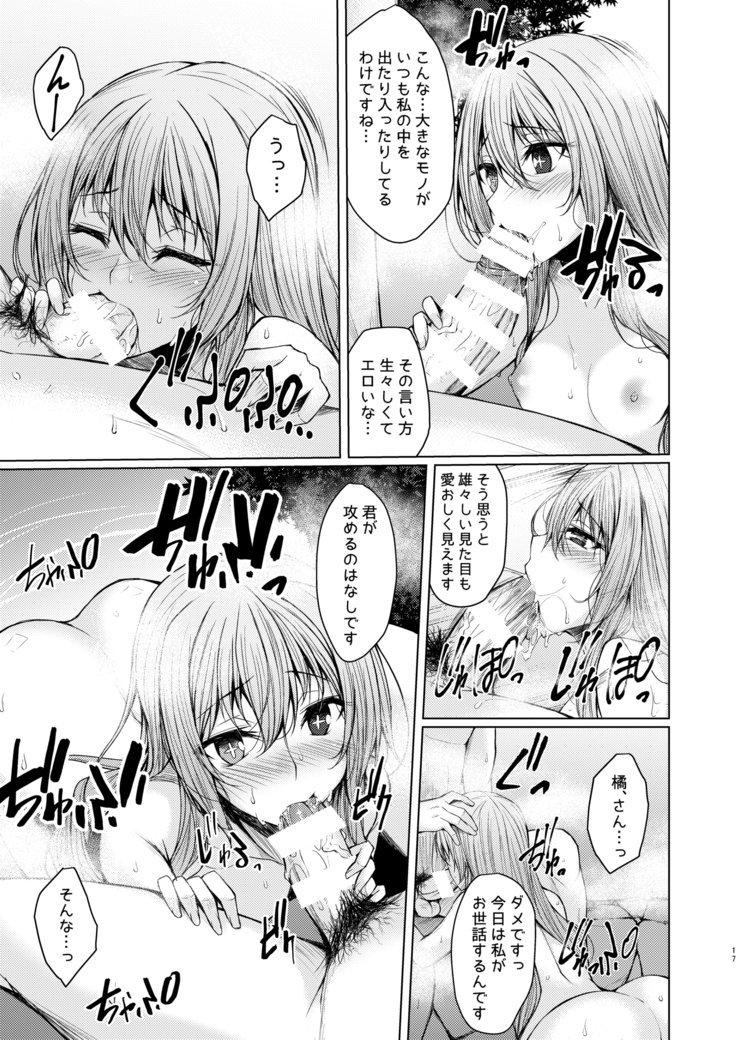 仮称オムニバスII 仮称オムニバスII