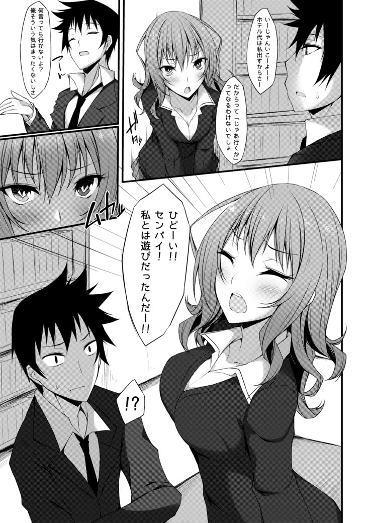 仮称オムニバスII 仮称オムニバスII