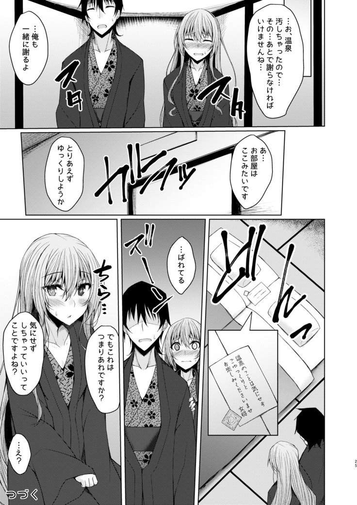 仮称オムニバスII 仮称オムニバスII