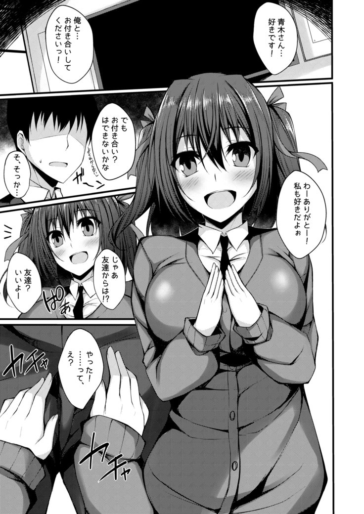 仮称オムニバスII 仮称オムニバスII