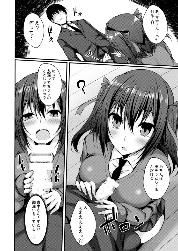 仮称オムニバスII 仮称オムニバスII