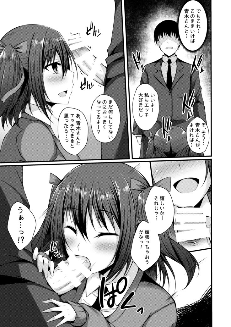 仮称オムニバスII 仮称オムニバスII