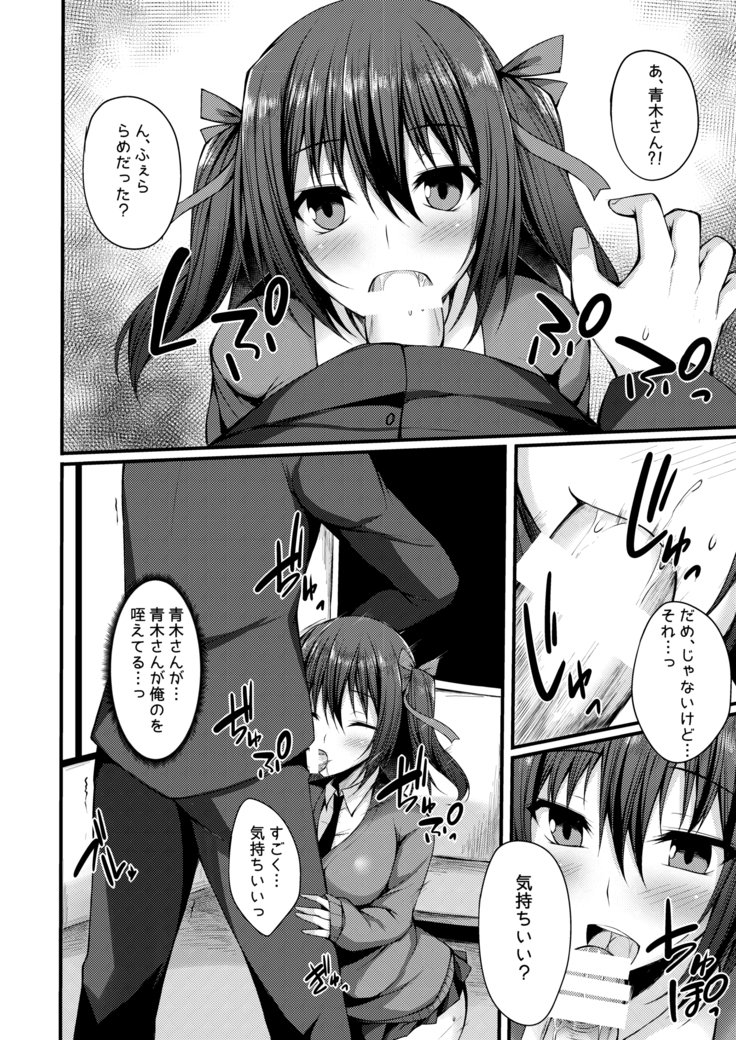 仮称オムニバスII 仮称オムニバスII