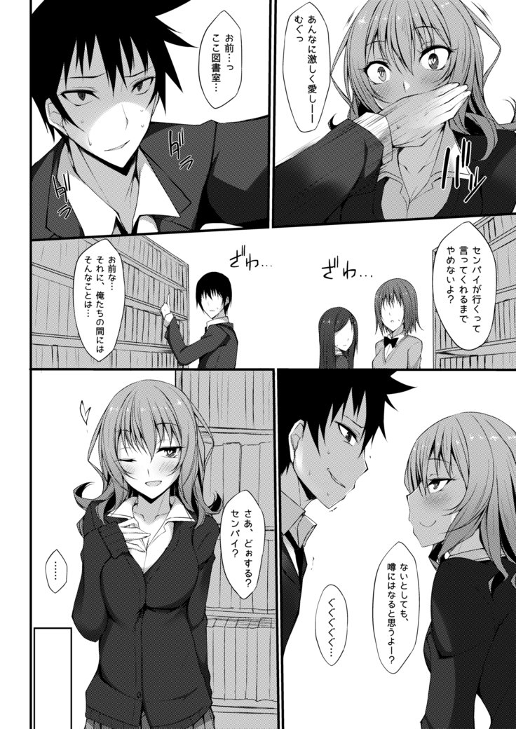 仮称オムニバスII 仮称オムニバスII