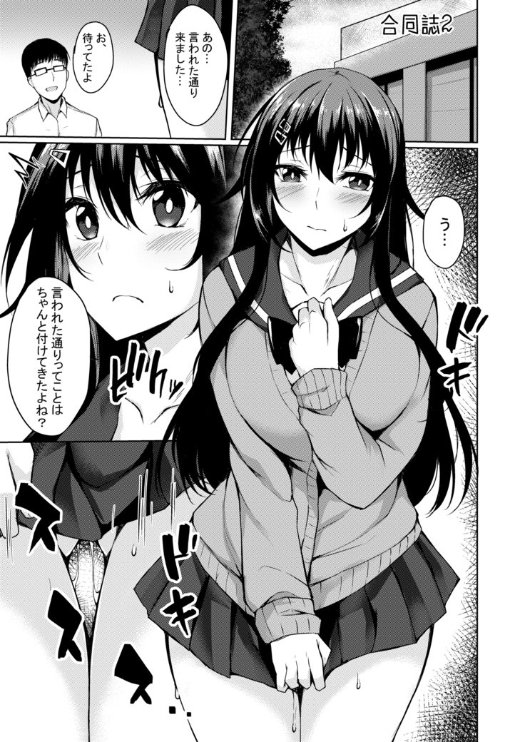 仮称オムニバスII 仮称オムニバスII