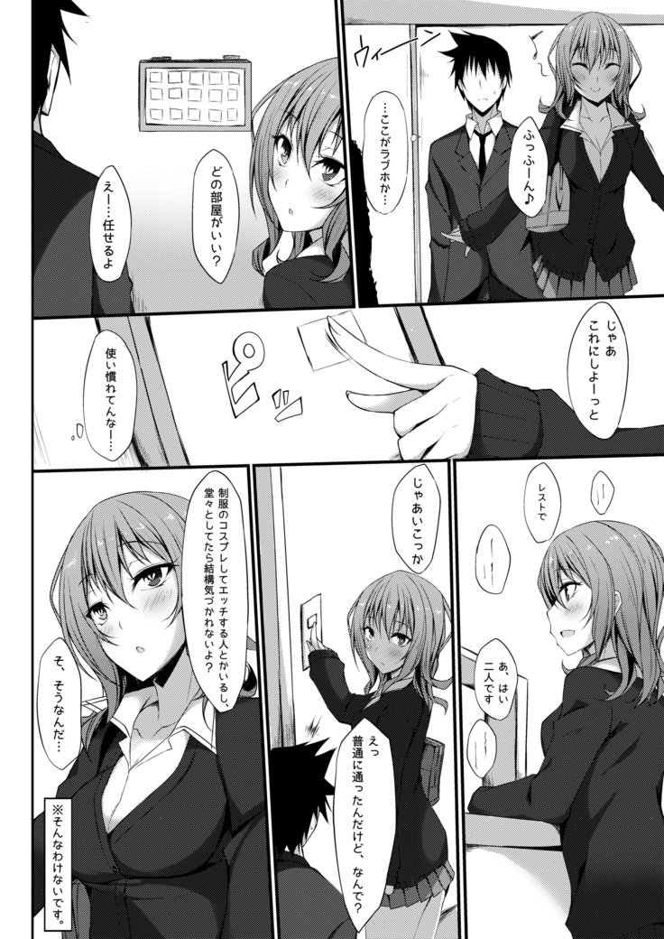 仮称オムニバスII 仮称オムニバスII