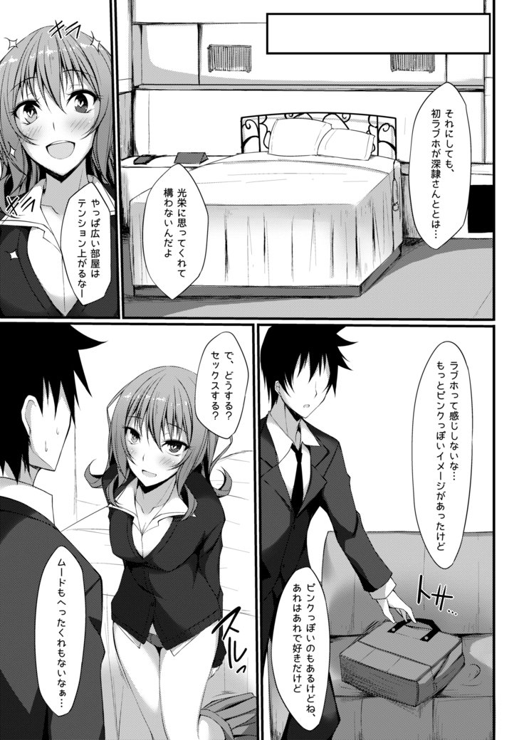 仮称オムニバスII 仮称オムニバスII