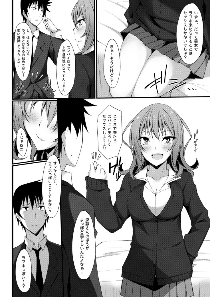 仮称オムニバスII 仮称オムニバスII