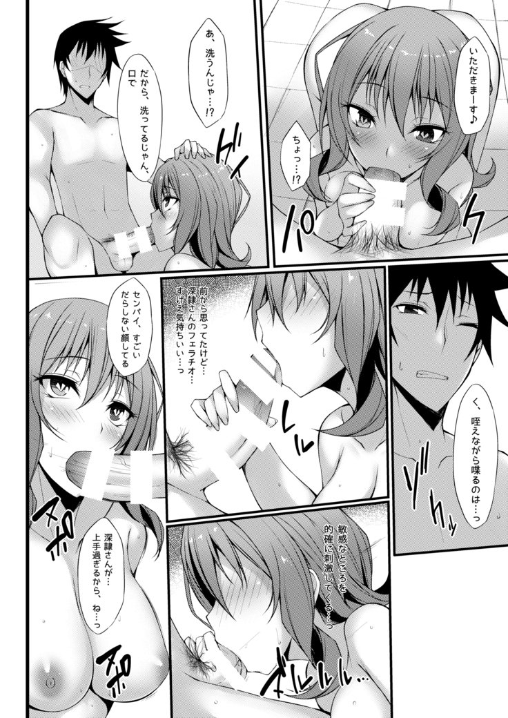 仮称オムニバスII 仮称オムニバスII