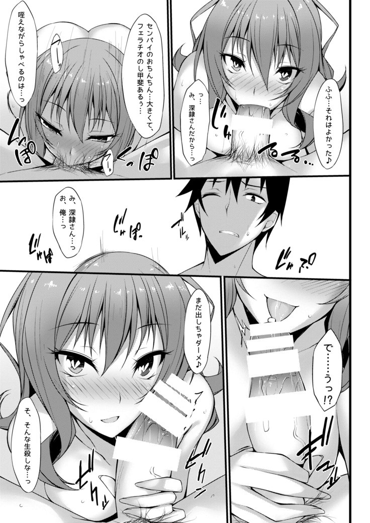 仮称オムニバスII 仮称オムニバスII