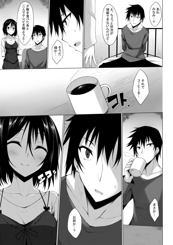 仮称オムニバスII 仮称オムニバスII