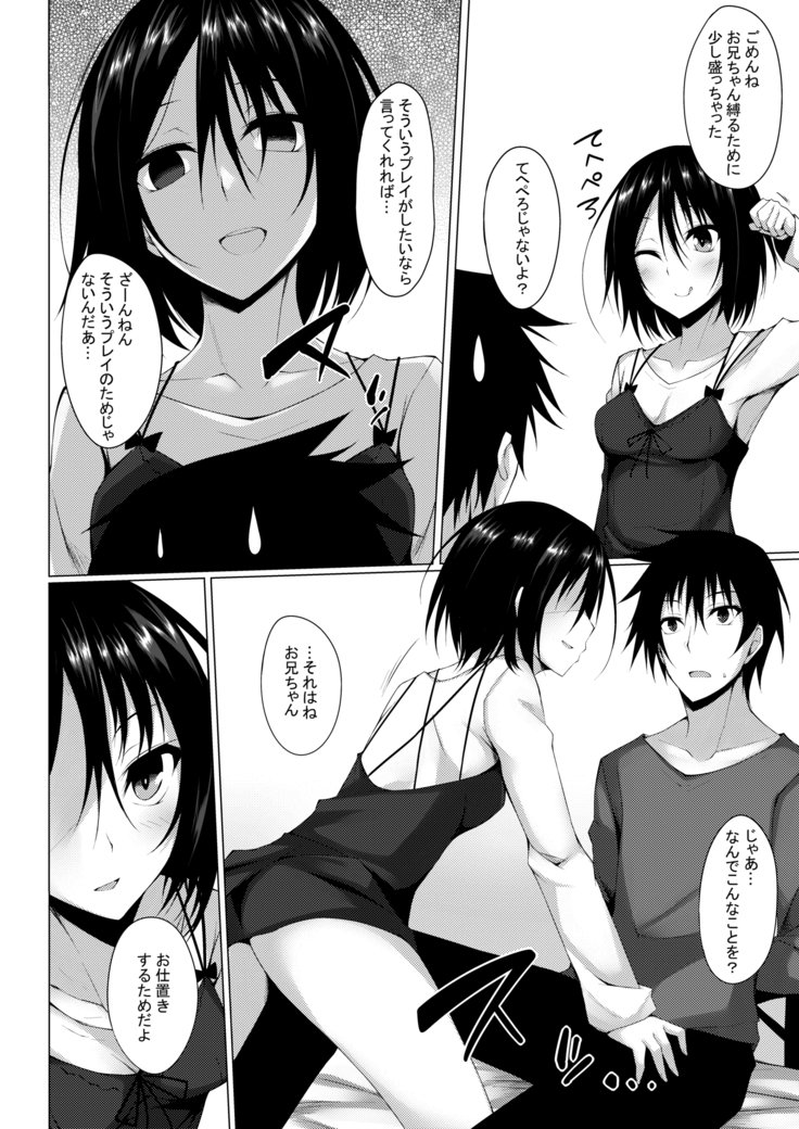 仮称オムニバスII 仮称オムニバスII