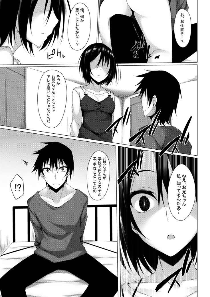 仮称オムニバスII 仮称オムニバスII