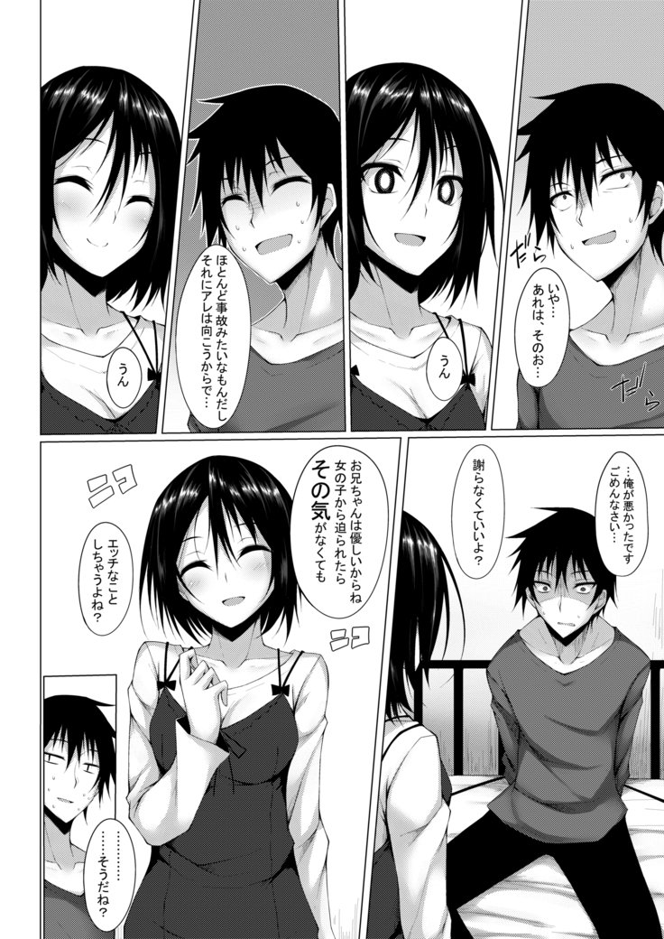 仮称オムニバスII 仮称オムニバスII