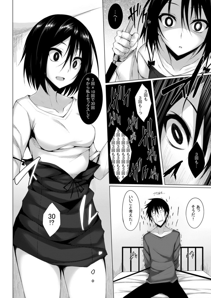 仮称オムニバスII 仮称オムニバスII