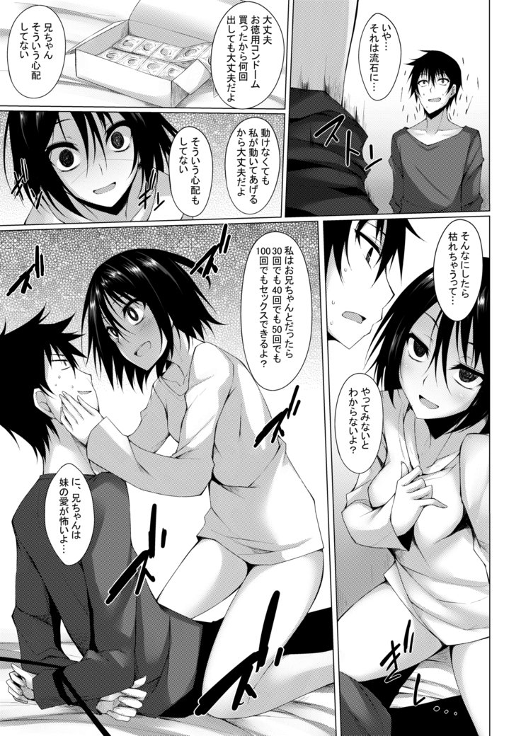 仮称オムニバスII 仮称オムニバスII