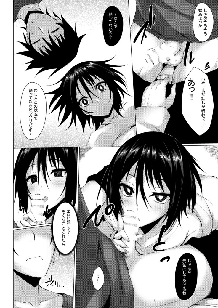 仮称オムニバスII 仮称オムニバスII