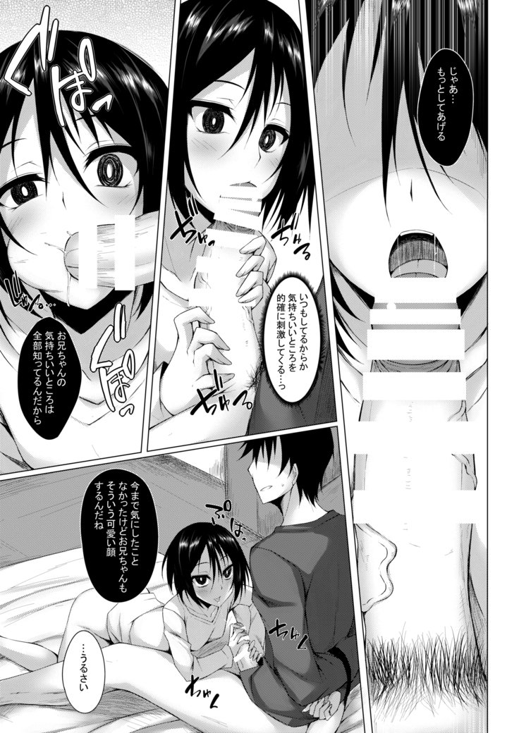 仮称オムニバスII 仮称オムニバスII