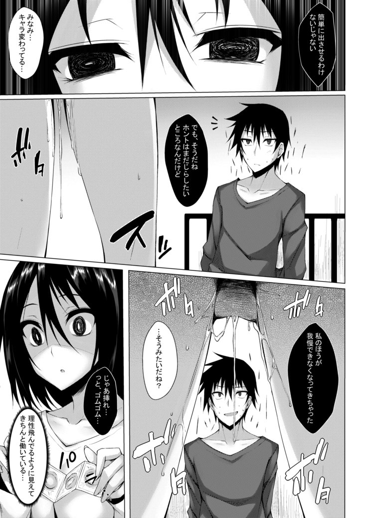 仮称オムニバスII 仮称オムニバスII