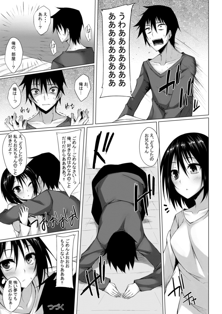 仮称オムニバスII 仮称オムニバスII