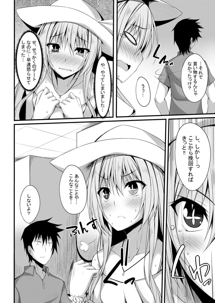 仮称オムニバスII 仮称オムニバスII