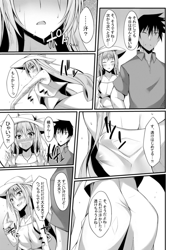 仮称オムニバスII 仮称オムニバスII