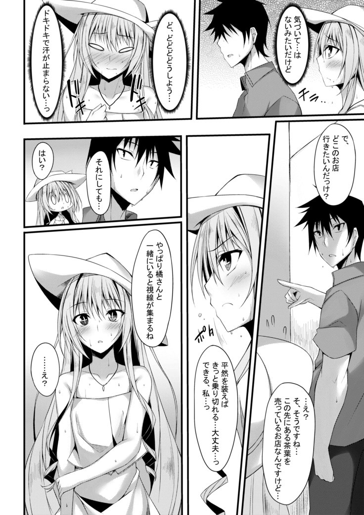 仮称オムニバスII 仮称オムニバスII