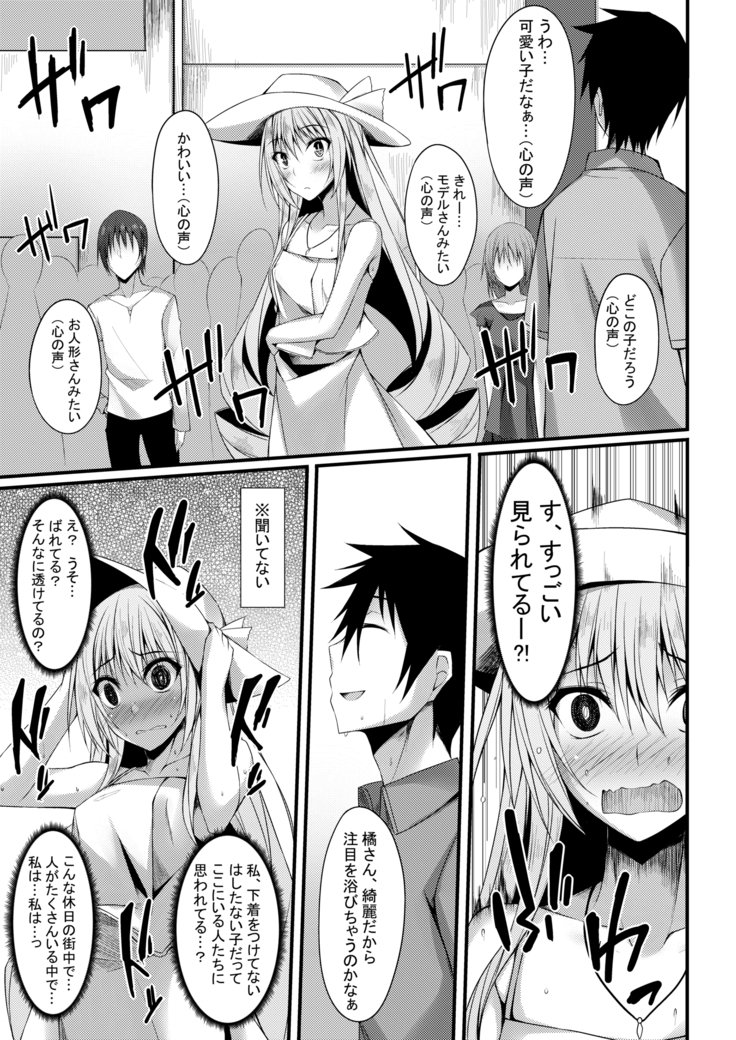 仮称オムニバスII 仮称オムニバスII