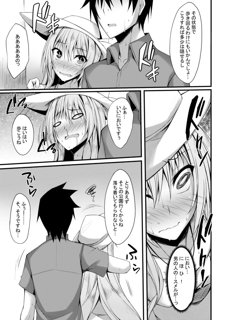 仮称オムニバスII 仮称オムニバスII